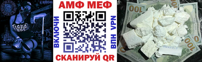 АМФЕТАМИН Premium  Темников 