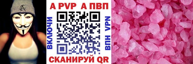 A PVP Crystall мориарти формула Темников