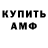 Кетамин ketamine Midgarg Azgardov