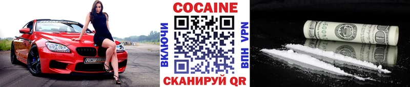 купить  цена  Темников  Cocaine Fish Scale 