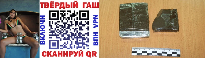 Гашиш VHQ  Темников 