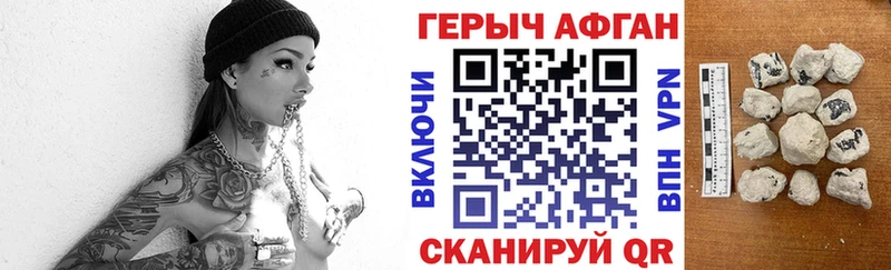 ГЕРОИН Heroin Темников