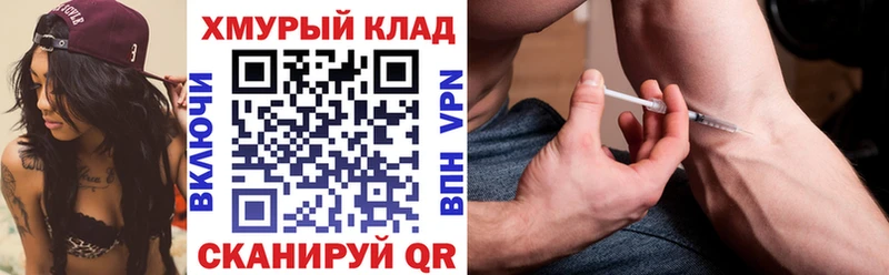 ГЕРОИН гречка  omg как зайти  Темников 