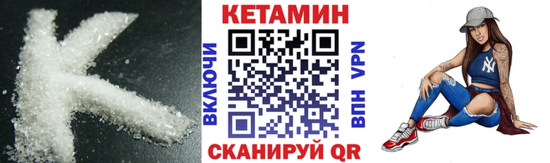 даркнет Telegram  mega как войти  Темников  КЕТАМИН ketamine 