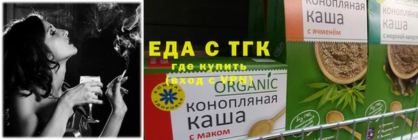 прущая мука Пролетарск