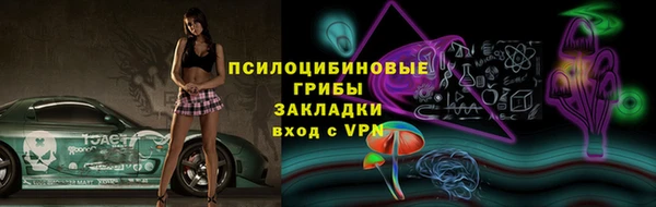 MDMA Балахна