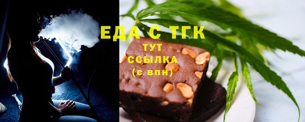 дистиллят марихуана Протвино