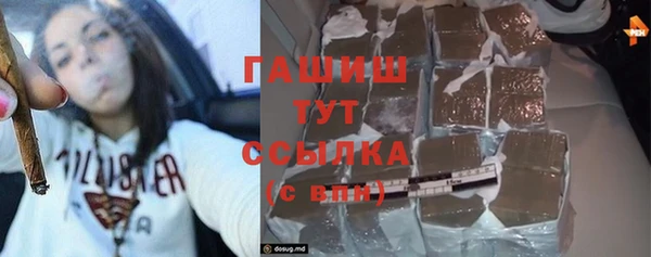 метадон Балабаново