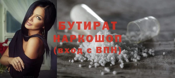 стаф Белоозёрский