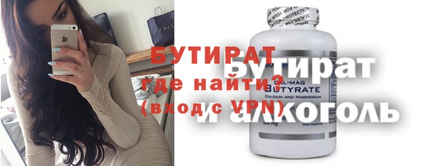 метадон Балабаново