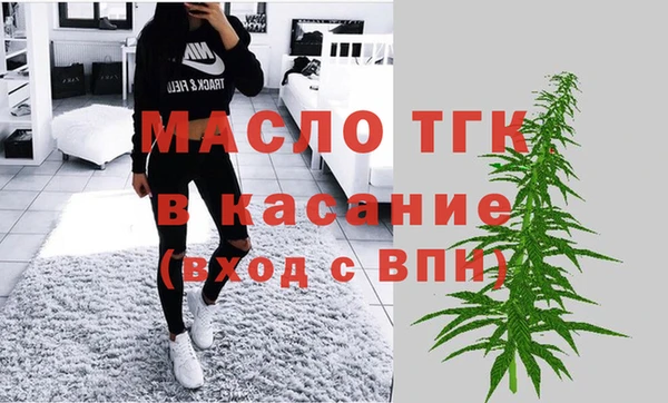 MDMA Балахна