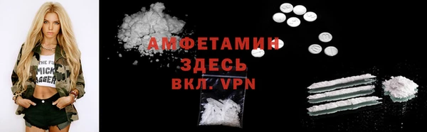 прущий лед Белокуриха