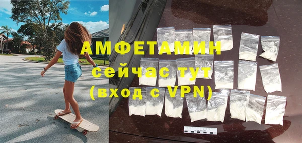 прущий лед Белокуриха