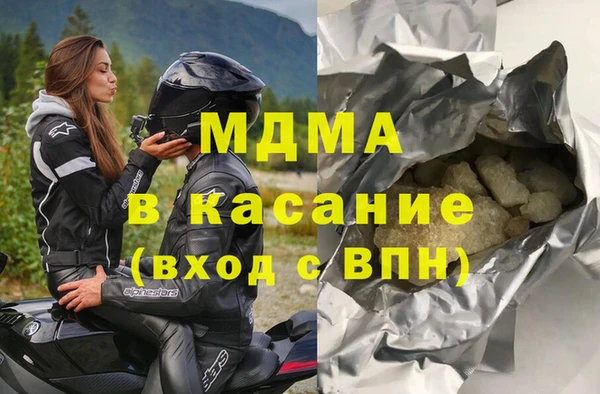 ГАЛЛЮЦИНОГЕННЫЕ ГРИБЫ Беломорск