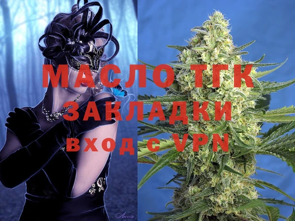 крисы Баксан