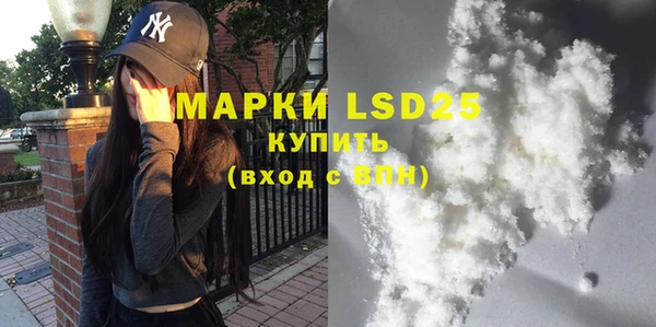 MDMA Балахна