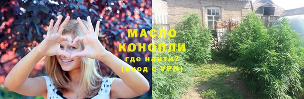метадон Балабаново