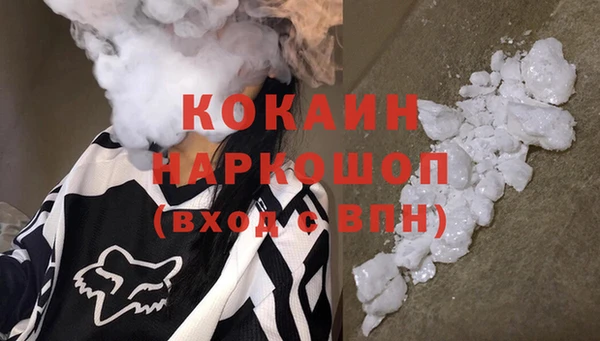 MDMA Балахна