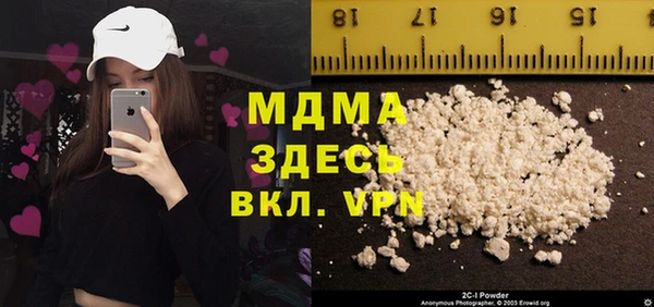 крисы Баксан