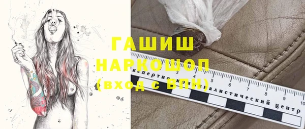 крисы Баксан