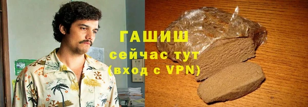 прущий лед Белокуриха