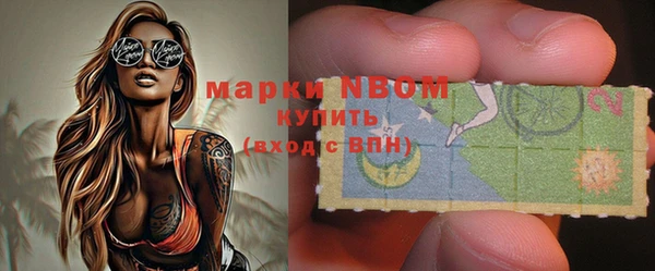 MDMA Балахна