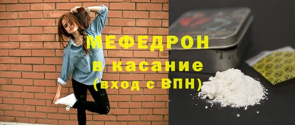 прущий лед Белокуриха
