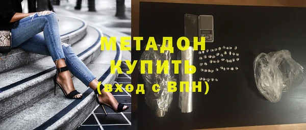 крисы Баксан