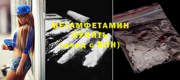метадон Балабаново