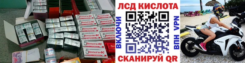 Лсд 25 экстази ecstasy  Темников 