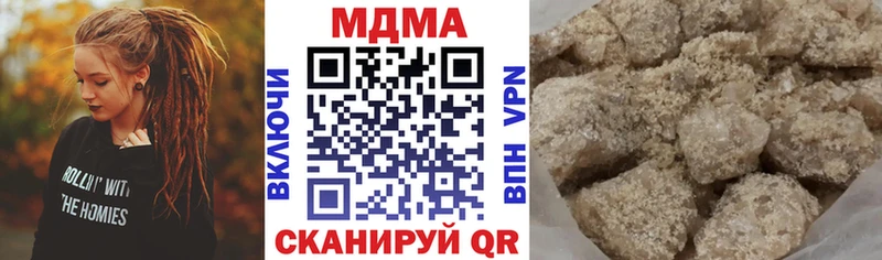 МДМА crystal  цена наркотик  Темников 