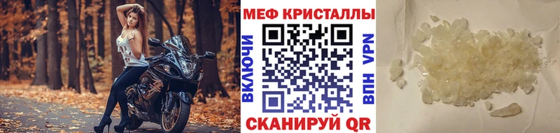 МЕФ  Темников
