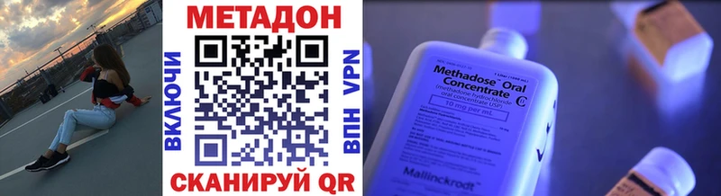 Метадон белоснежный  наркошоп  Темников 
