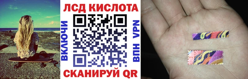 Наркотические марки 1,8мг Темников