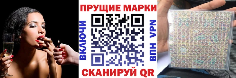 Марки 25I-NBOMe 1,8мг  MEGA рабочий сайт  Темников 