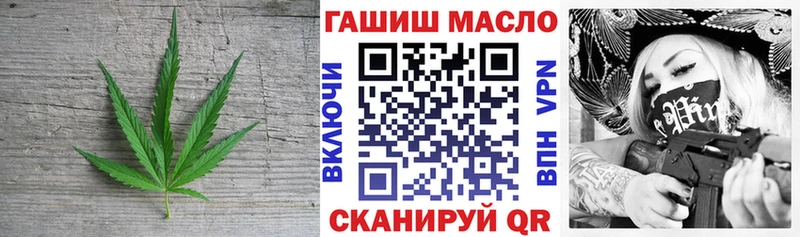 Дистиллят ТГК вейп с тгк  Темников 