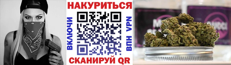 Конопля тримм Темников